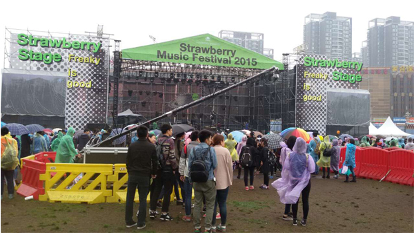 草莓音樂節2015，8臺發電機組